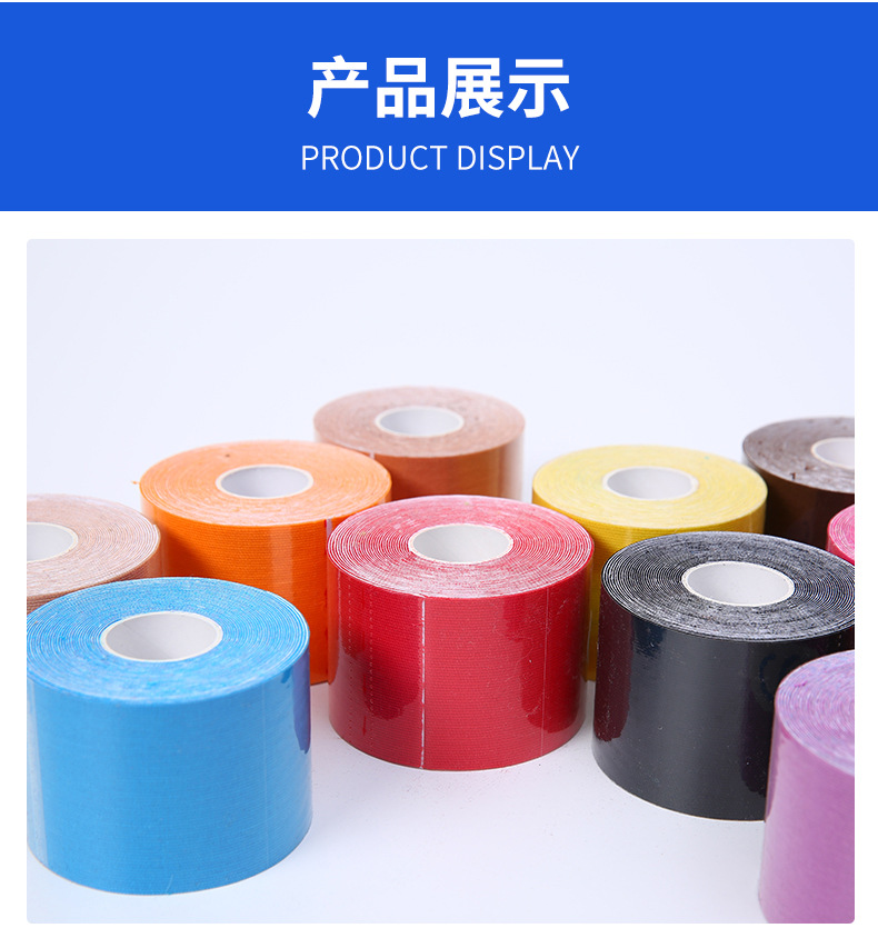 Kinesiologytape Elastic Sports - огляд і ціна Kinesiology Tape Sports