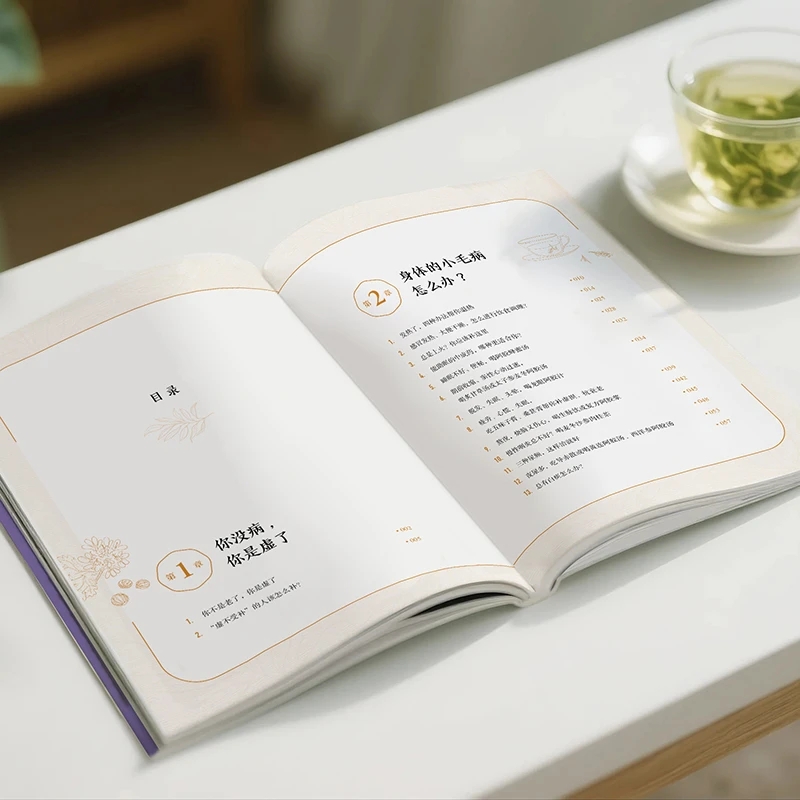 Soothing the Cold and Asking f - огляд і ціна Health & Wellness Tourism