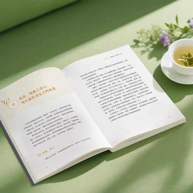 Soothing the Cold and Asking f - огляд і ціна Health & Wellness Tourism