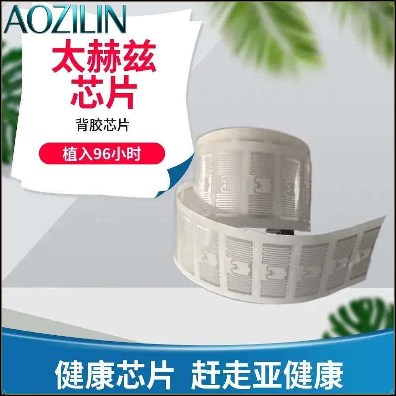 For Terahertz Chip Accelerates - огляд і ціна Health Wellness Energy