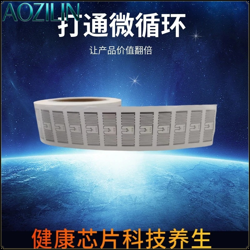For Terahertz Chip Accelerates - огляд і ціна Health Wellness Energy